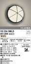 オーデリック OG254596LD エクステリア LEDポーチライト FCL30W相当 電球色 非調光 防雨・防湿型 照明器具 玄関・エントランス 屋外用 壁面...
