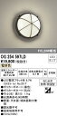 オーデリック OG254597LD エクステリア LEDポーチライト FCL20W相当 電球色 非調光 防雨・防湿型 照明器具 玄関・エントランス 屋外用 壁面...