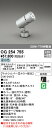 オーデリック OG254755 エクステリア LEDスポットライト CDM-T 70W相当 昼白色 非調光 防雨型 ナロー配光 照明器具 外構照明 屋外 壁面・天井面・床面取付兼用 投光器(3)