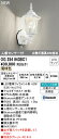 オーデリック OG254843BC1 エクステリア 人感センサー付LEDポーチライト 白熱灯器具40W相当 CONNECTED LIGHTING 電球色 非調光...