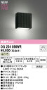 オーデリック OG254866WR エクステリア LEDポーチライト 高演色R15 クラス2 温白色 非調光 防雨型 照明器具 玄関 屋外用
