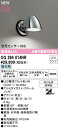 オーデリック OG264014NR エクステリア LEDポーチライト 白熱灯器具60W相当 防雨型 R15高演色 クラス2 昼白色 非調光 別売センサー対応 照...