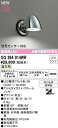 オーデリック OG264014WR エクステリア LEDポーチライト 白熱灯器具60W相当 防雨型 R15高演色 クラス2 温白色 非調光 別売センサー対応 照...