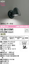 オーデリック OG264015WR エクステリア LEDポーチライト 白熱灯器具60W相当 防雨型 R15高演色 クラス2 温白色 非調光 別売センサー対応 照...