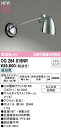 オーデリック OG264016NR エクステリア LEDポーチライト 白熱灯器具60W相当 防雨型 R15高演色 クラス2 昼白色 非調光 照明器具 屋外用 ア...