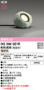 オーデリック OG264021R エクステリア LEDガーデンライト R15高演色 クラス2 防雨型 電球色 非調光 照明器具 屋外用 庭園灯 ライトアップ