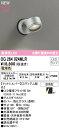 オーデリック OG264024MLR エクステリア LEDスポットライト GX53 白熱灯器具60W相当 R15高演色 クラス2 ミディアム配光 電球色 非調光...