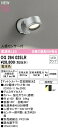 オーデリック OG264025LR エクステリア 人感センサー付LEDスポットライト GX53 白熱灯器具60W相当 R15高演色 クラス2 拡散配光 電球色 ...