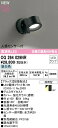 オーデリック OG264029NR エクステリア 人感センサー付LEDスポットライト GX53 白熱灯器具60W相当 R15高演色 クラス2 拡散配光 昼白色 ...