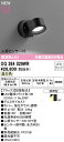 オーデリック OG264029WR エクステリア 人感センサー付LEDスポットライト GX53 白熱灯器具60W相当 R15高演色 クラス2 拡散配光 温白色 ...