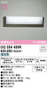 オーデリック OG554459R エクステリア LED門柱灯 FL15W相当 R15高演色 クラス2 昼白色 非調光 照明器具 屋外用 玄関灯
