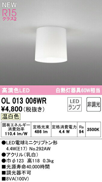 楽天市場】オーデリック led小型シーリングライトの通販 楽天市場】オーデリック led小型シーリングライトの通販