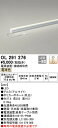 オーデリック OL291276 LED間接照明 スリムタイプ(DC24V) LC調光 電球色 L300タイプ 照明器具 おしゃれ 壁面・天井面・床面取付兼用