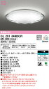 オーデリック OL291349BCR LEDシーリングライト AQUA -Water- 8畳用 R15高演色 CONNECTED LIGHTING LC-FREE 調光・調色 Bluetooth対応 照明器具 天井照明 居間 リビング 応接 おしゃれ 【~8畳】