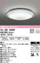 オーデリック OL291354R LEDシーリングライト AQUA -Ice- 6畳用 R15高演色 LC-FREE 調光・調色 照明器具 天井照明 居間 リビング 応接 おしゃれ 【~6畳】