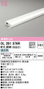 オーデリック OL291379R LED間接照明 薄型タイプ(簡易幕板付) R15高演色 クラス2 非調光 昼白色 長300 端部用 左側端子付 照明器具 おし...