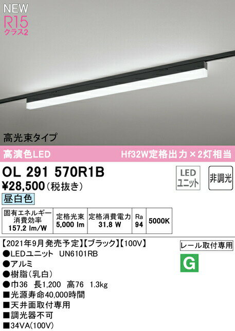 三菱電機 LEDライトユニット形ベースライト 40形 直付形 笠付タイプ MY-H470330S/DAHTN 1台