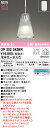 オーデリック OP252543BR LEDペンダントライト AQUA-Ice フレンジタイプ 白熱灯器具60W相当 CONNECTED LIGHTING LC-FREE 調光・調色 Bluetooth対応 電気工事不要 照明器具 天井照明 吊下げ
