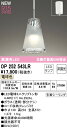 オーデリック OP252543LR LEDペンダントライト AQUA-Ice フレンジタイプ 白熱灯器具60W相当 電球色 非調光 電気工事不要 照明器具 天井照明 吊下げ