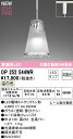 オーデリック OP252544WR LEDペンダントライト AQUA-Ice プラグタイプ 白熱灯器具60W相当 温白色 非調光 照明器具 天井照明 吊下げ