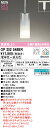 オーデリック OP252548BR LEDペンダントライト AQUA-Mist プラグタイプ 白熱灯器具60W相当 CONNECTED LIGHTING LC-FREE 調光・調色 Bluetooth対応 照明器具 天井照明 吊下げ