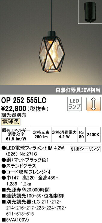 楽天市場】op 252 555lcの通販 楽天市場】op 252 555lcの通販