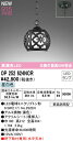 オーデリック OP252624NCR エクステリア LEDペンダントライト R15高演色 クラス2 白熱灯器具40W相当 昼白色 簡易防雨型 照明器具 玄関 屋...