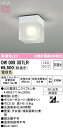 オーデリック OW009357LR LEDバスルームライト 浴室灯 白熱灯器具60W相当 R15高演色 クラス2 電球色 非調光 照明器具 防湿型 天井付・壁付け兼用 シーリング