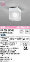 オーデリック OW009357NR LEDバスルームライト 浴室灯 白熱灯器具60W相当 R15高演色 クラス2 昼白色 非調光 照明器具 防湿型 天井付・壁付け兼用 シーリング