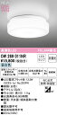 ★オーデリック OW269011NR LEDバスルームライト 浴室灯 FCL30W相当 R15高演色 クラス2 昼白色 非調光 照明器具 防雨・防湿型 天井付・壁付け兼用 軒下用