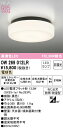 ★オーデリック OW269012LR LEDバスルームライト 浴室灯 FCL30W相当 R15高演色 クラス2 電球色 非調光 照明器具 防雨・防湿型 天井付・壁付け兼用 軒下用