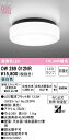 ★オーデリック OW269012NR LEDバスルームライト 浴室灯 FCL30W相当 R15高演色 クラス2 昼白色 非調光 照明器具 防雨・防湿型 天井付・壁付け兼用 軒下用