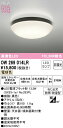 オーデリック OW269014LR LEDバスルームライト 浴室灯 FCL30W相当 R15高演色 クラス2 電球色 非調光 照明器具 防雨・防湿型 天井付・壁付け兼用 軒下用