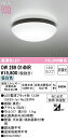 オーデリック OW269014NR LEDバスルームライト 浴室灯 FCL30W相当 R15高演色 クラス2 昼白色 非調光 照明器具 防雨・防湿型 天井付・壁付け兼用 軒下用