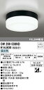 オーデリック OW269038ND エクステリア LEDポーチライト FCL20W相当 昼白色 非調光 防雨・防湿型 照明器具 軒下用シーリング バスルーム 浴...