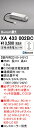 オーデリック XA433002BC PLUGGEDシリーズ用 直流電源装置 Bluetooth調光 C1500 照明器具部材
