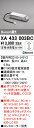 オーデリック XA433003BC PLUGGEDシリーズ用 直流電源装置 Bluetooth調光 C1000 照明器具部材