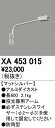 マットシルバーアルミダイカスト長600・2.1kg必ずステンレスワイヤー（φ2〜φ3）を使用して固定してください防雨型検索用カテゴリ487