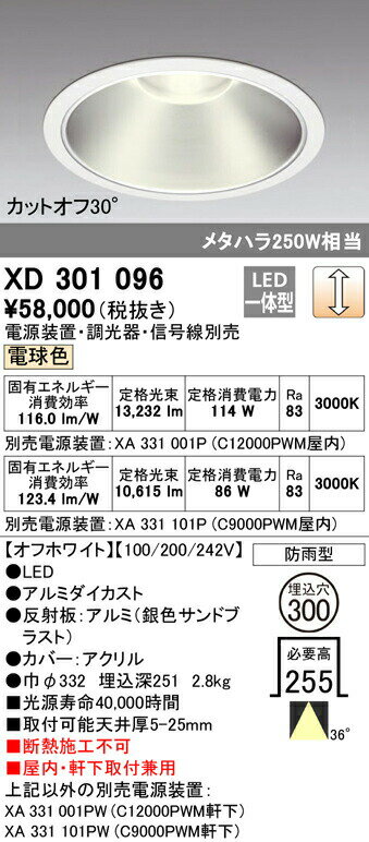 ǥå XD301096 LEDϥѥ١饤 Ρʹŷѡ COB 300 ɱ ŵ忧 36 C...