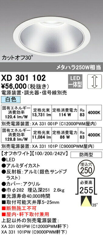 ǥå XD301102 LEDϥѥ١饤 Ρʹŷѡ COB 250 ɱ  35 C1...