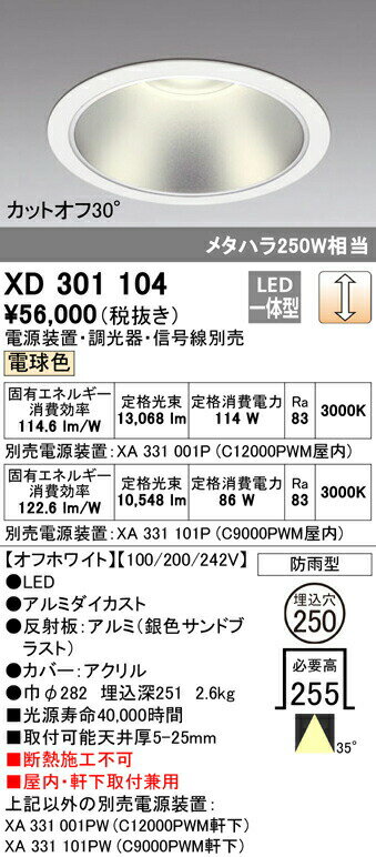 ǥå XD301104 LEDϥѥ١饤 Ρʹŷѡ COB 250 ɱ ŵ忧 35 C...