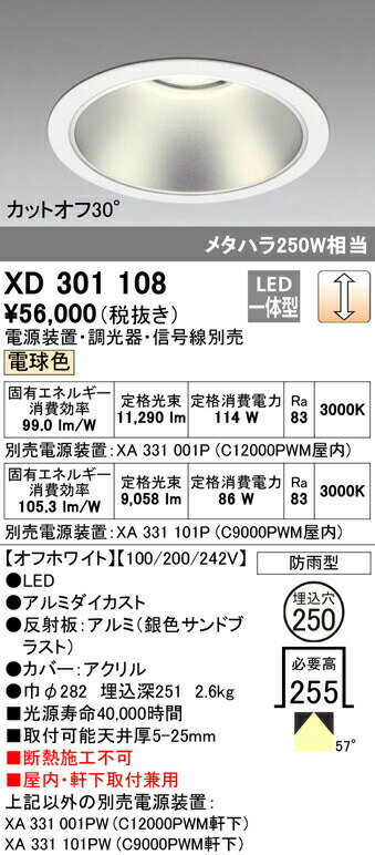 ǥå XD301108 LEDϥѥ١饤 Ρʹŷѡ COB 250 ɱ ŵ忧 57 C...