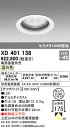 オーデリック XD401138 LEDベースダウンライト 本体（一般型） PLUGGEDシリーズ COBタイプ 68°広拡散配光 埋込φ125 温白色 C4000 セラミックメタルハライド100Wクラス 照明器具 天井照明