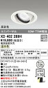 オーデリック XD402289H LEDユニバーサルダウンライト 本体（一般型） PLUGGEDシリーズ COBタイプ 35°ワイド配光 埋込φ125 温白色 C2500 CDM-T70Wクラス 高彩色 照明器具 天井照明