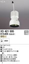 オーデリック XD421005 交換用光源ユニット PLUGGEDシリーズ C4000専用 照明器具部材(3)