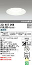 オーデリック XD457068 エクステリア 軒下用LEDベースダウンライト FHT42W相当 埋込φ150 M形(一般型) 昼白色 非調光 防雨型 照明器具 ...