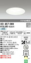 オーデリック XD457069 エクステリア 軒下用LEDベースダウンライト FHT42W相当 埋込φ150 M形(一般型) 白色 非調光 防雨型 照明器具 エ...