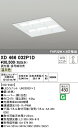 オーデリック XD466032P1D LED-スクエア LEDユニット型ベースライト 省電力タイプ 450シリーズ 埋込型 ルーバー付 埋込穴450 PWM調光 温白色 FHP32W×3灯相当 施設照明 オフィス照明 物販店照明 天井照明