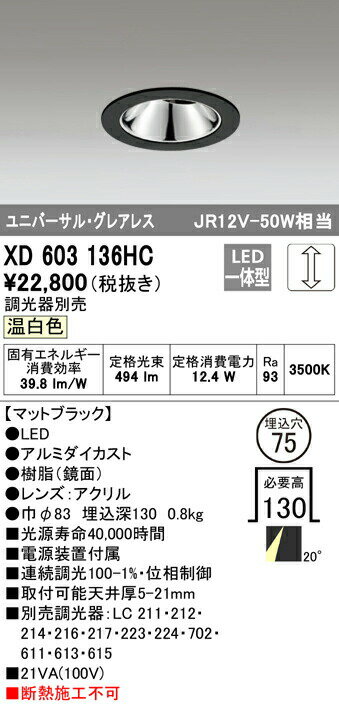 ǥå XD603136HC LED쥢쥹˥С饤ȡʾ¡ MINIMUMʥߥ˥ޥ COB 75...
