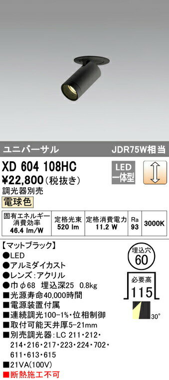 ǥå XD604108HC LEDեɥ󥹥ݥåȥ饤ȡʾ¡ MINIMUMʥߥ˥ޥ COB 60 ...